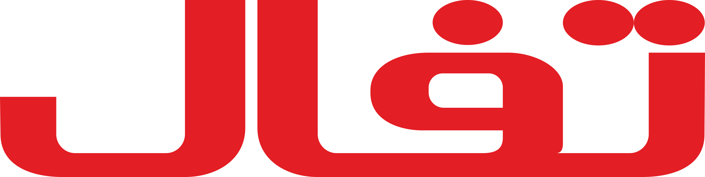 تفال